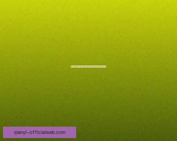 世界杯竞猜投注策略全解析助你精准预测比赛胜负走势