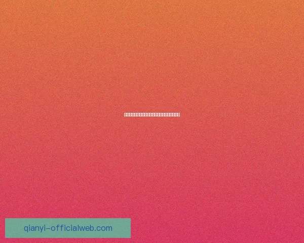 世界杯赛事精准竞猜策略与热门对决深度推荐指南